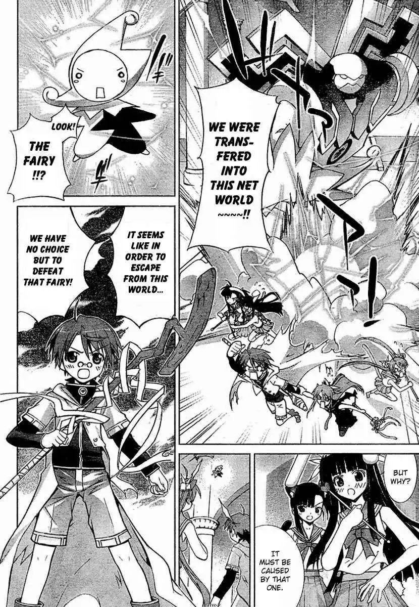 Negima!? Neo Chapter 11 14